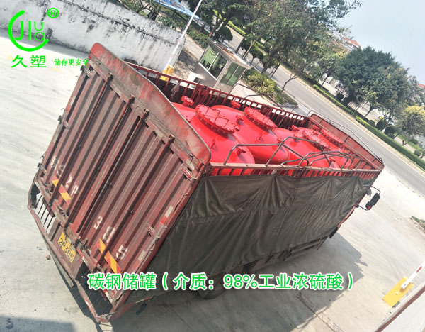 廈門98%濃硫酸儲(chǔ)罐順利交付