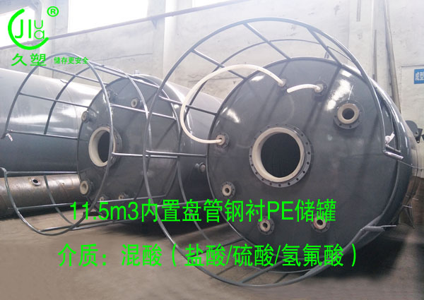 越來越多的危廢處理行業(yè)都會(huì)選擇久塑牌儲(chǔ)罐，為什么？